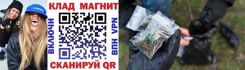 Купить закладку Канабис  Меф мяу мяу  Cocaine  КЕТАМИН  ГАШИШ  Чусовой