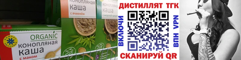Купить закладки  Чусовой  Печенье с ТГК конопля 