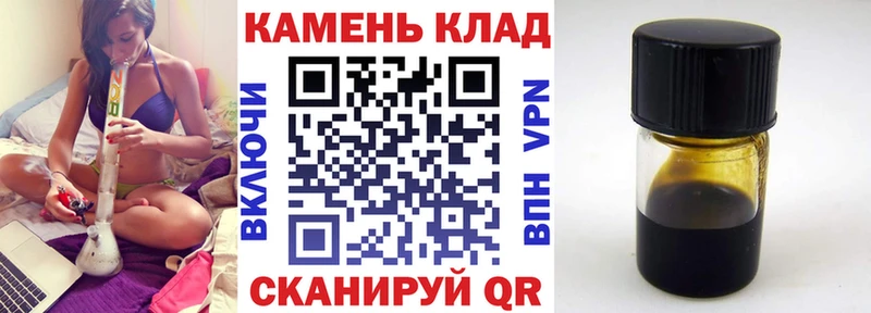 Купить  Чусовой  ГАШИШ Изолятор 