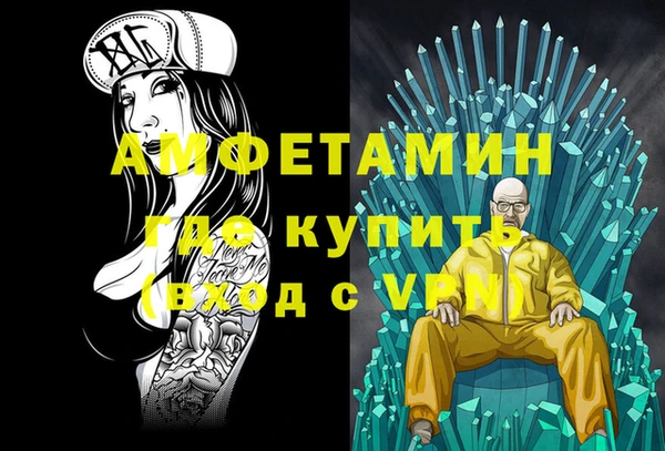 кокаин Арсеньев