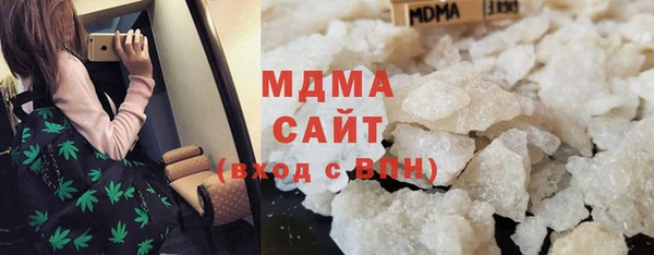 экстази Алексеевка