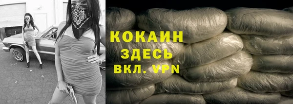 кокаин VHQ Алексин