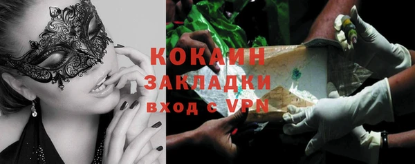 кокаин Арсеньев