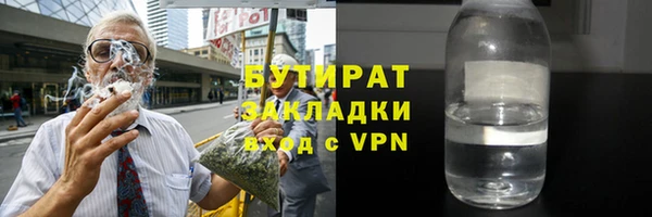дистиллят марихуана Армянск