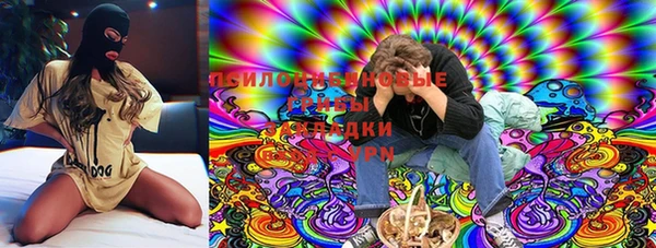 экстази Алексеевка