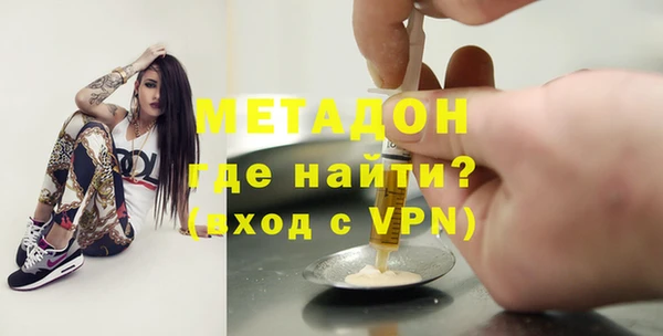 кокаин Арсеньев