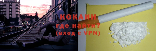 дистиллят марихуана Армянск
