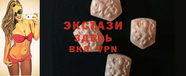экстази Алексеевка