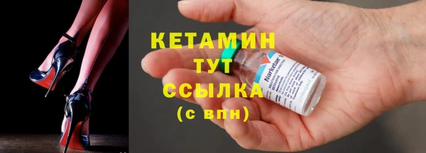 кокаин Арсеньев