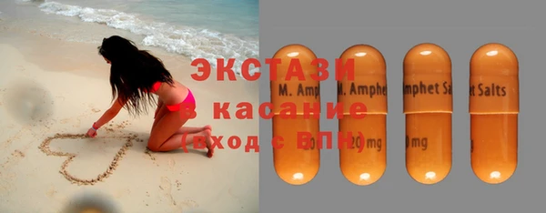 кокаин Арсеньев