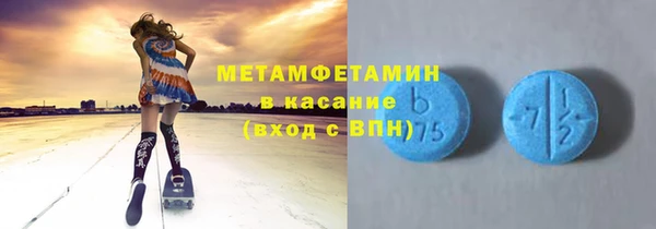 кокаин Арсеньев