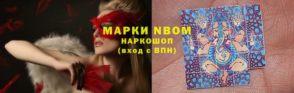 экстази Алексеевка