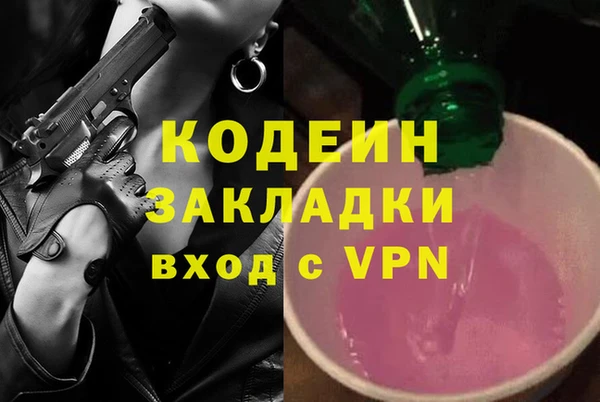 герыч Алзамай