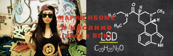 кокаин Арсеньев