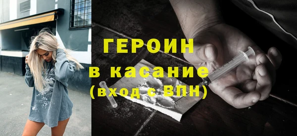 кокаин Арсеньев