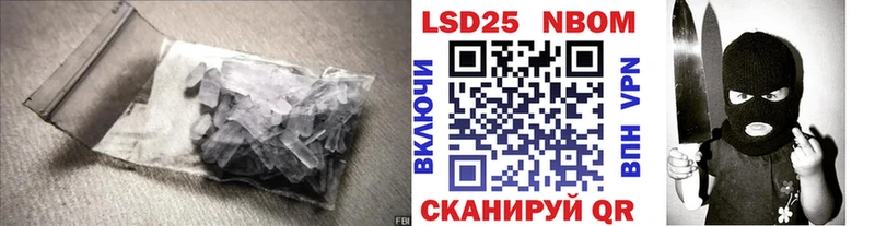 Купить закладки  Чусовой  Лсд 25 экстази ecstasy 