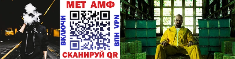 Купить  Чусовой  Первитин витя 