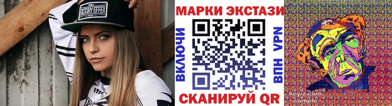 Купить где  Чусовой  Марки N-bome 1,8мг 