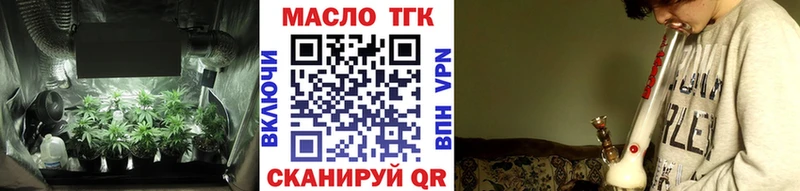 Дистиллят ТГК Wax  Купить закладки  Чусовой 