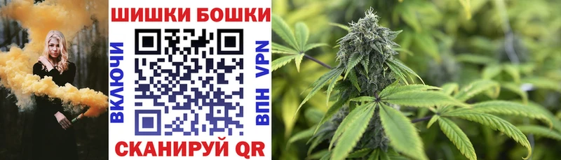 Конопля AK-47  Купить закладки  Чусовой 